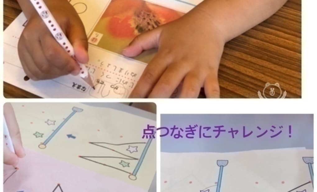 学研戸原わくわく教室の画像
