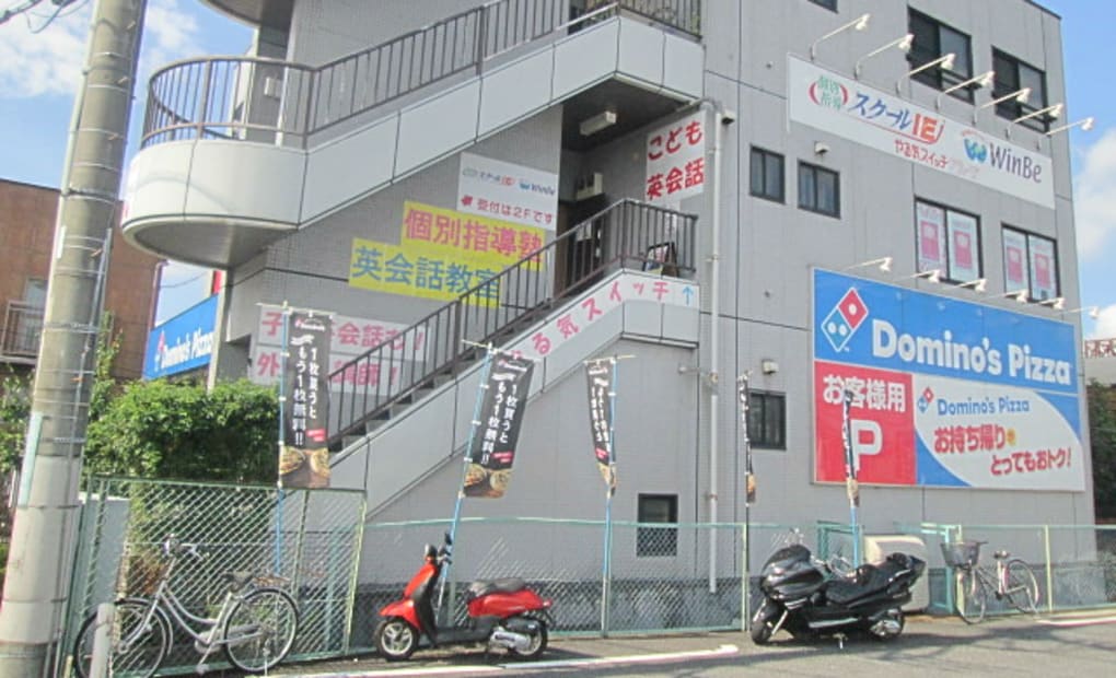 プログラミング教育 HALLO スクールIE 狭山上広瀬校の画像