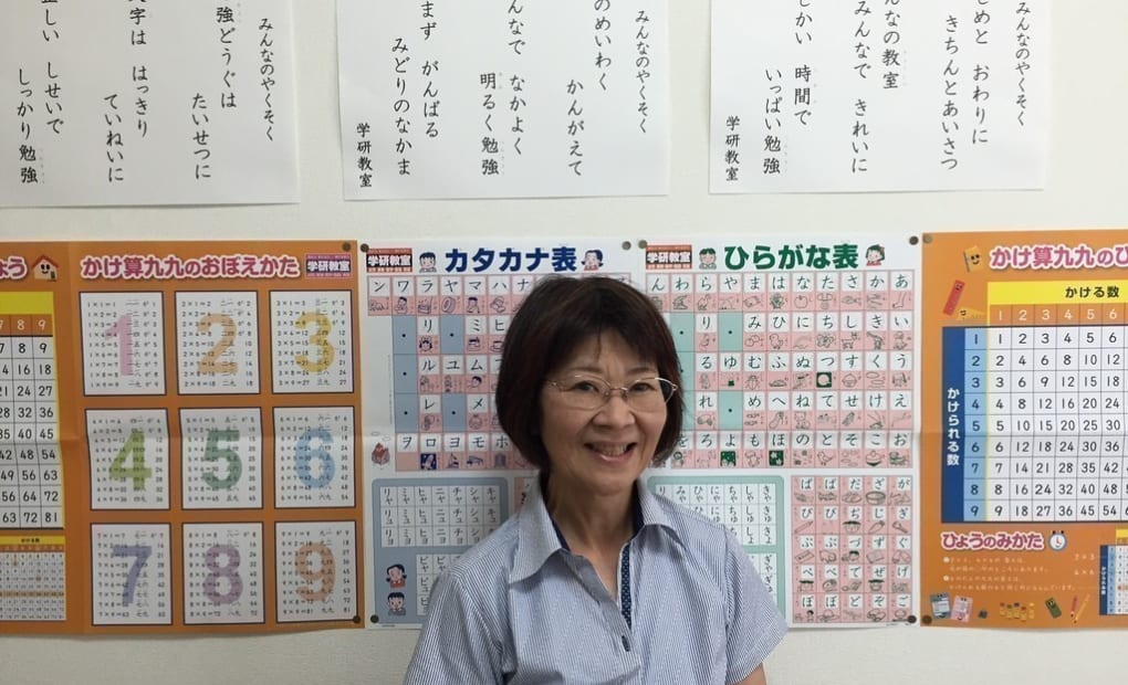 学研広尾教室の画像