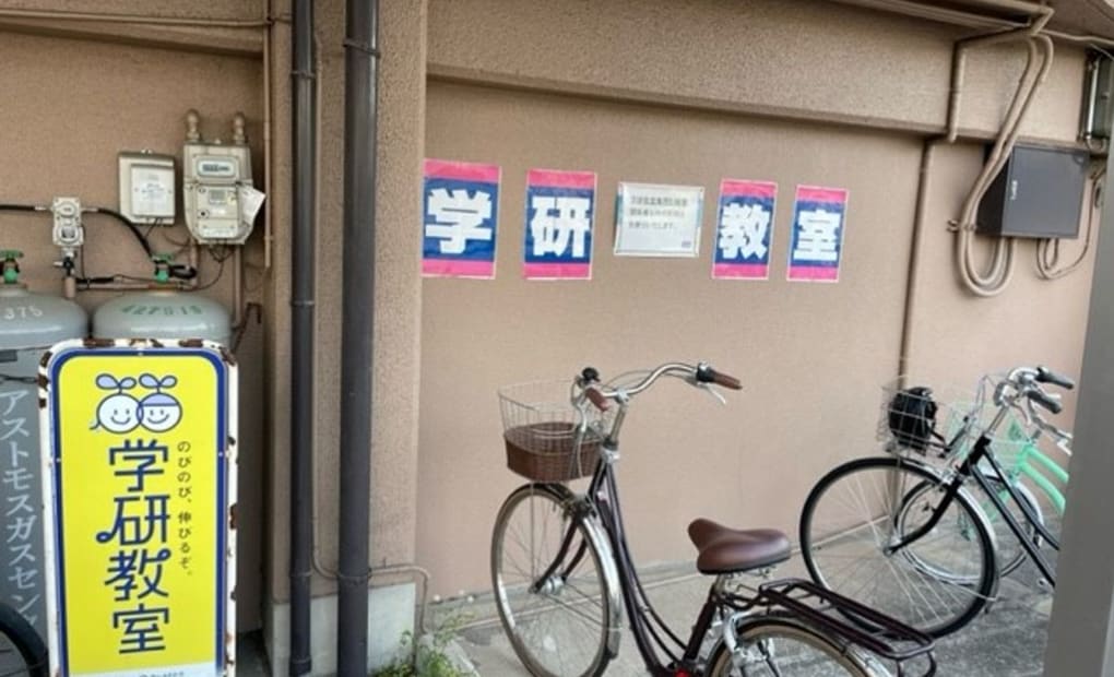 学研土山WonderA．教室の画像