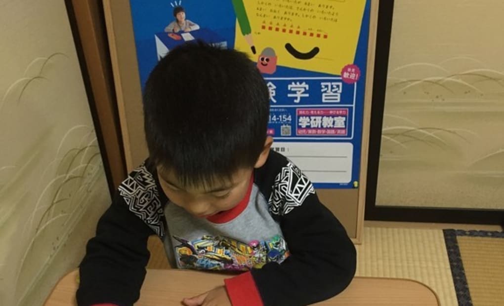 学研池田教室の画像