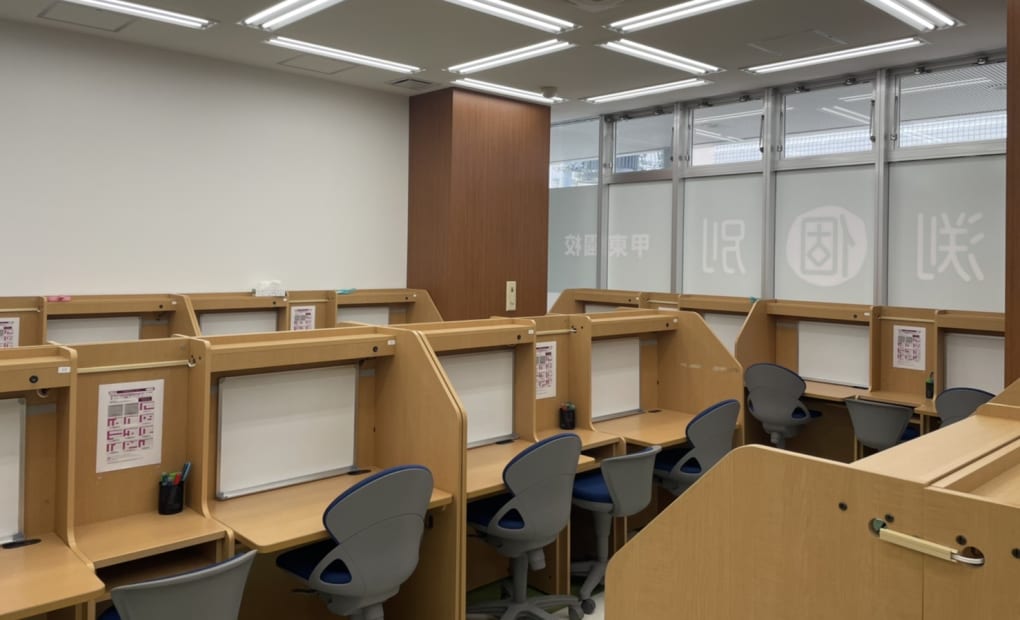 馬渕個別甲東園校の画像