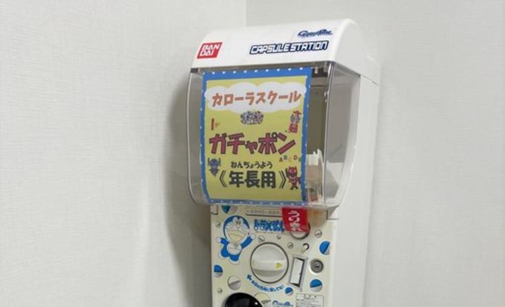 学研甲賀カローラスクール教室の画像