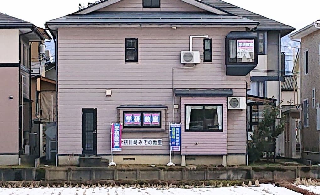 学研川崎みその教室の画像
