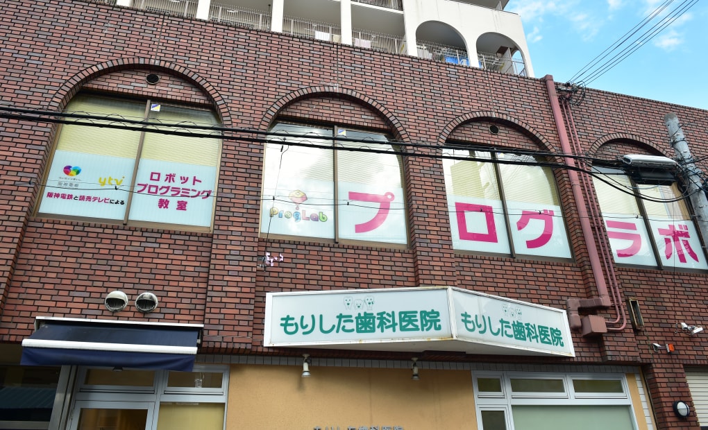 ProgLab（プログラボ） プログラボ香里園の画像