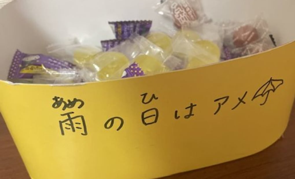 学研応神いきいき教室の画像