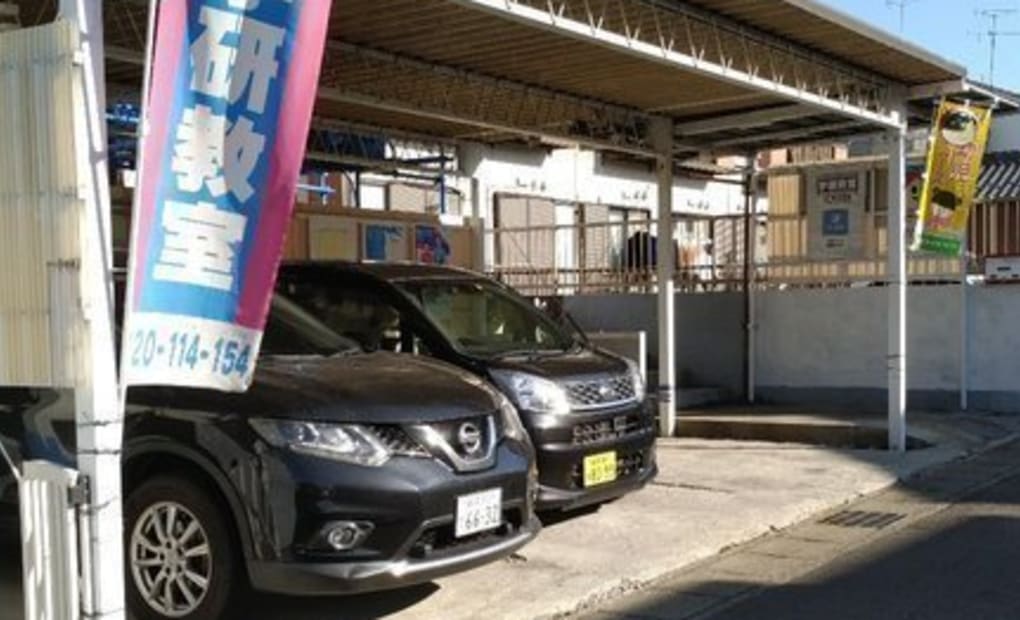 学研蘇原教室の画像