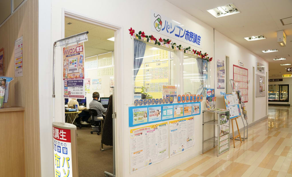 ダイエー東大島教室の画像