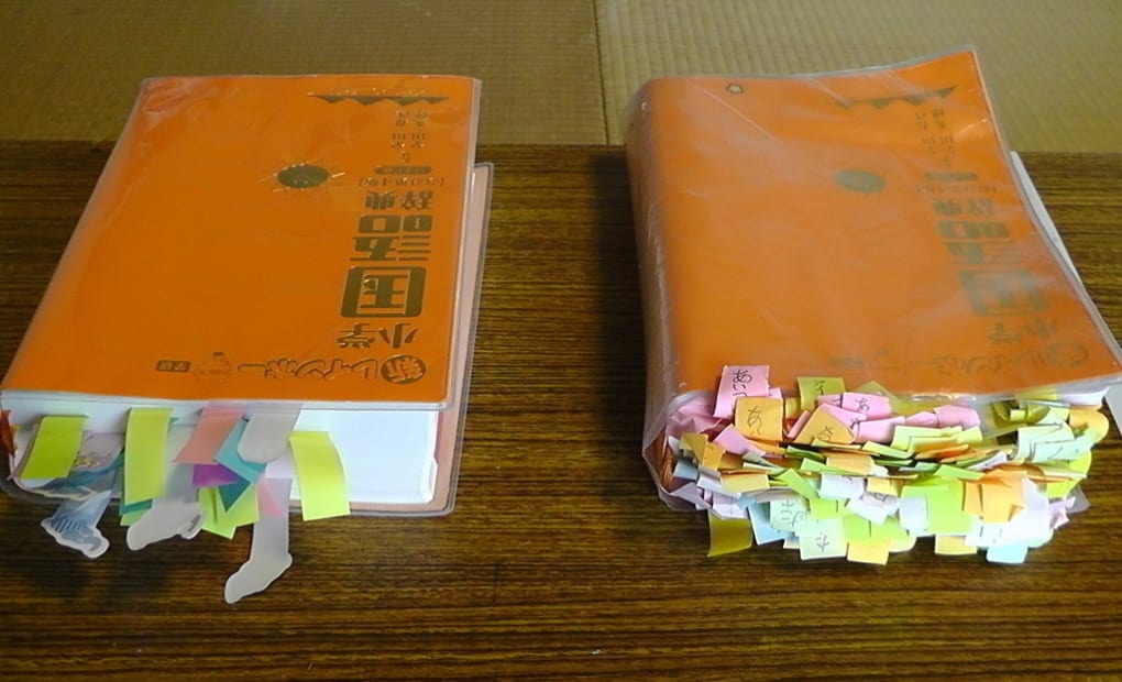 学研新居教室の画像