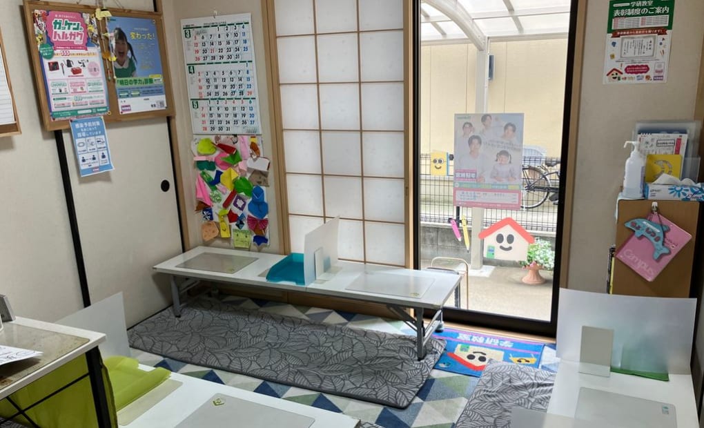 学研上平中央教室の画像