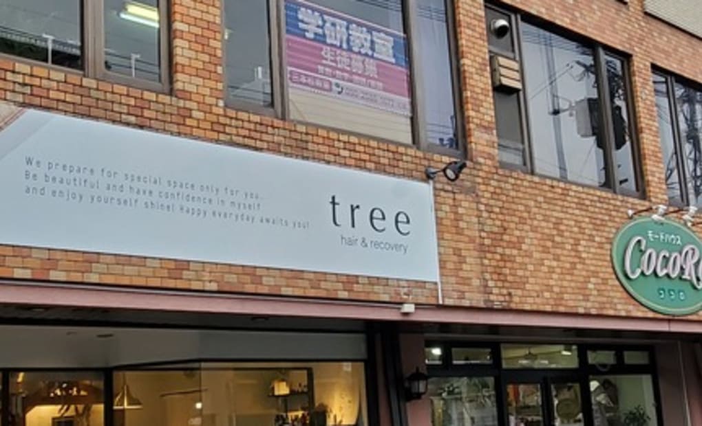 学研三本松教室の画像