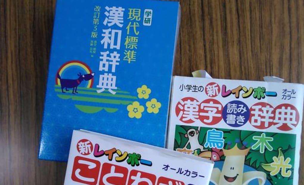 学研白水台教室の画像