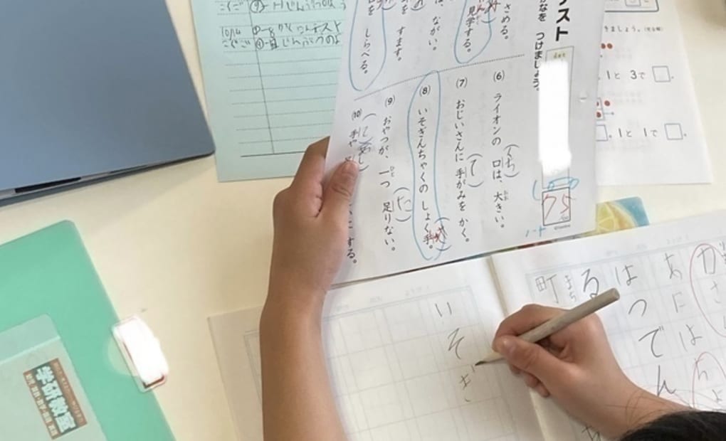 学研明石台Study教室の画像