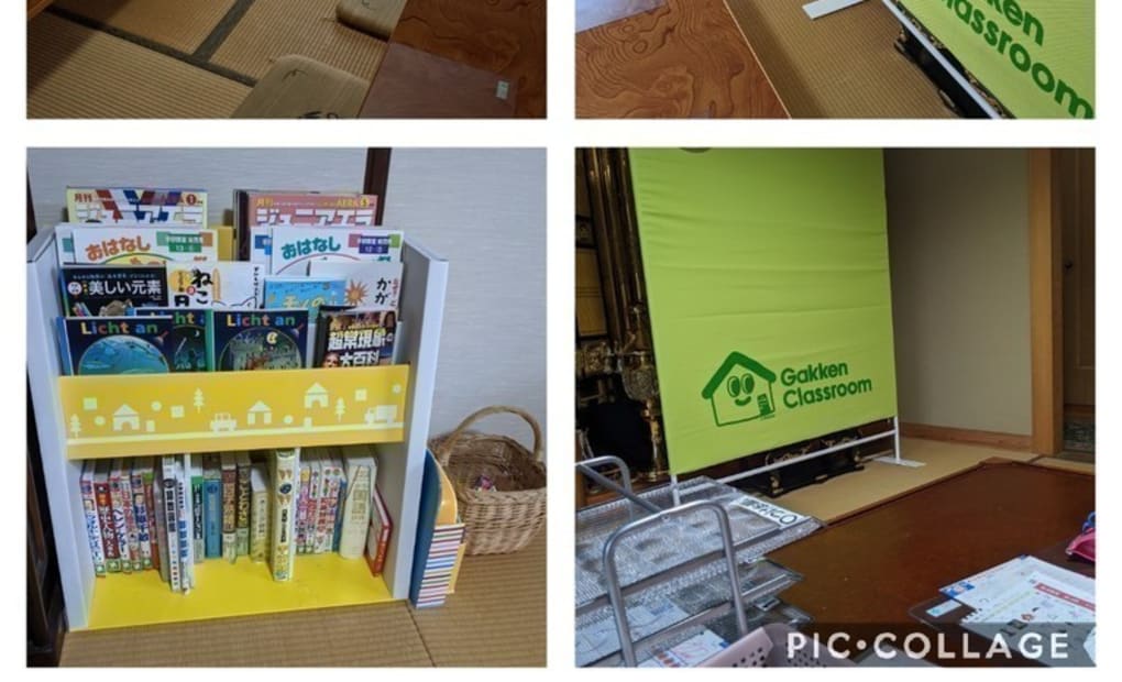 学研すきっぷ小佐井教室の画像