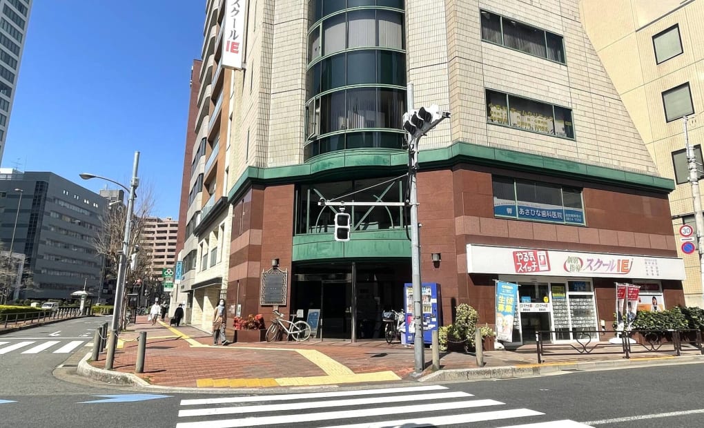 プログラミング教育 HALLO スクールIE 茗荷谷校の画像