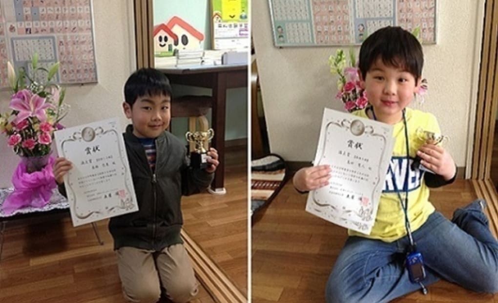 学研共和4丁目緑の風教室の画像