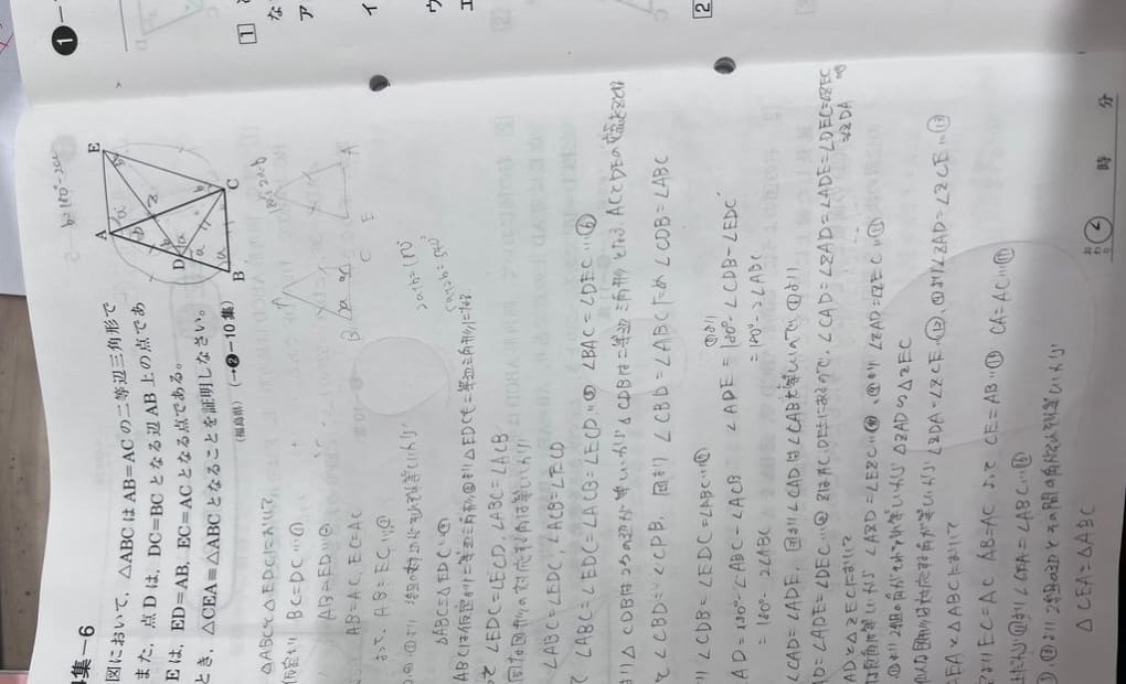 学研はなまる長町南教室の画像