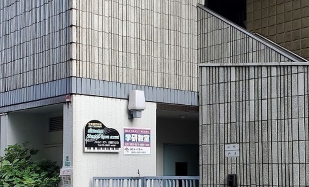 学研豊玉北4丁目教室の画像