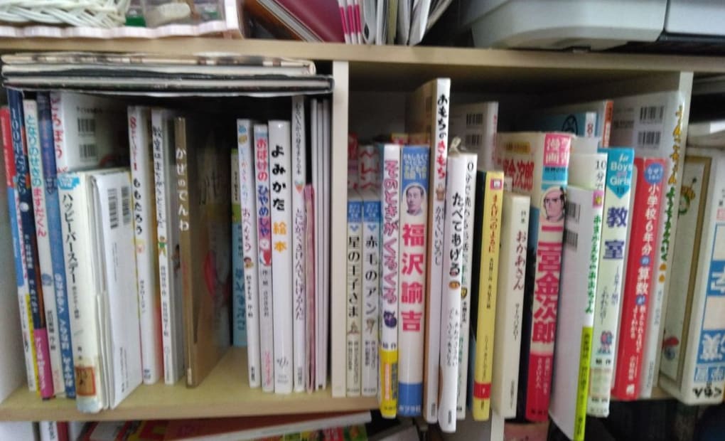 学研成東教室の画像