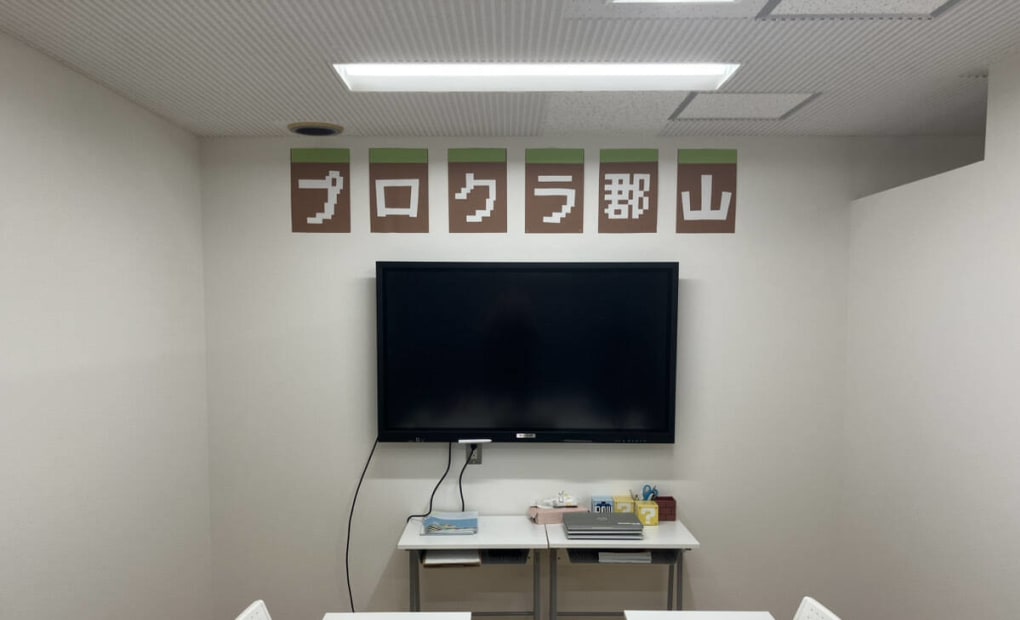 KEC 郡山校の画像