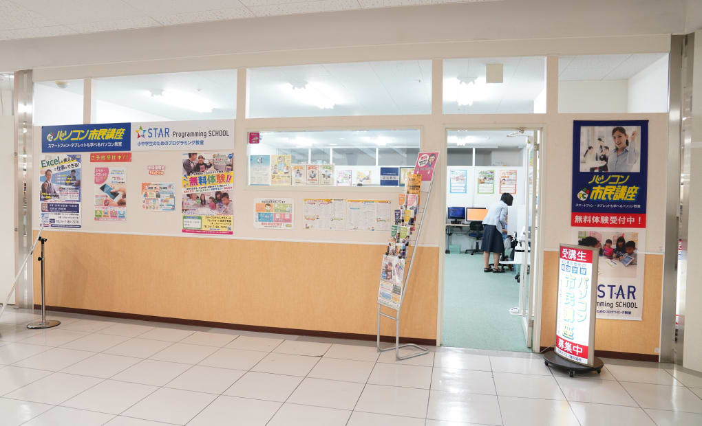 アビイクオーレ我孫子教室の画像