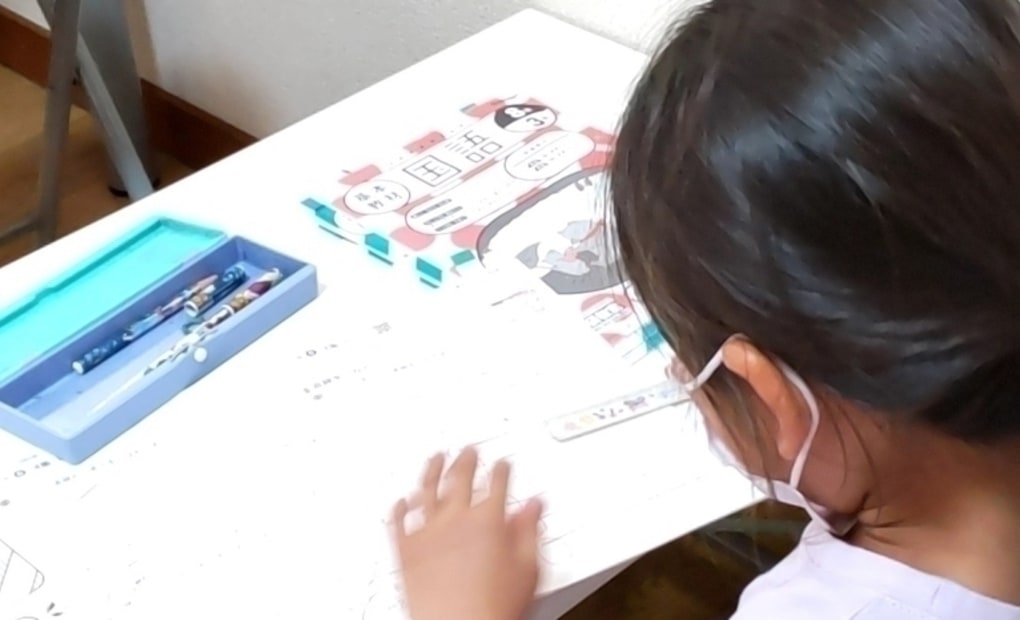 学研沓谷教室の画像