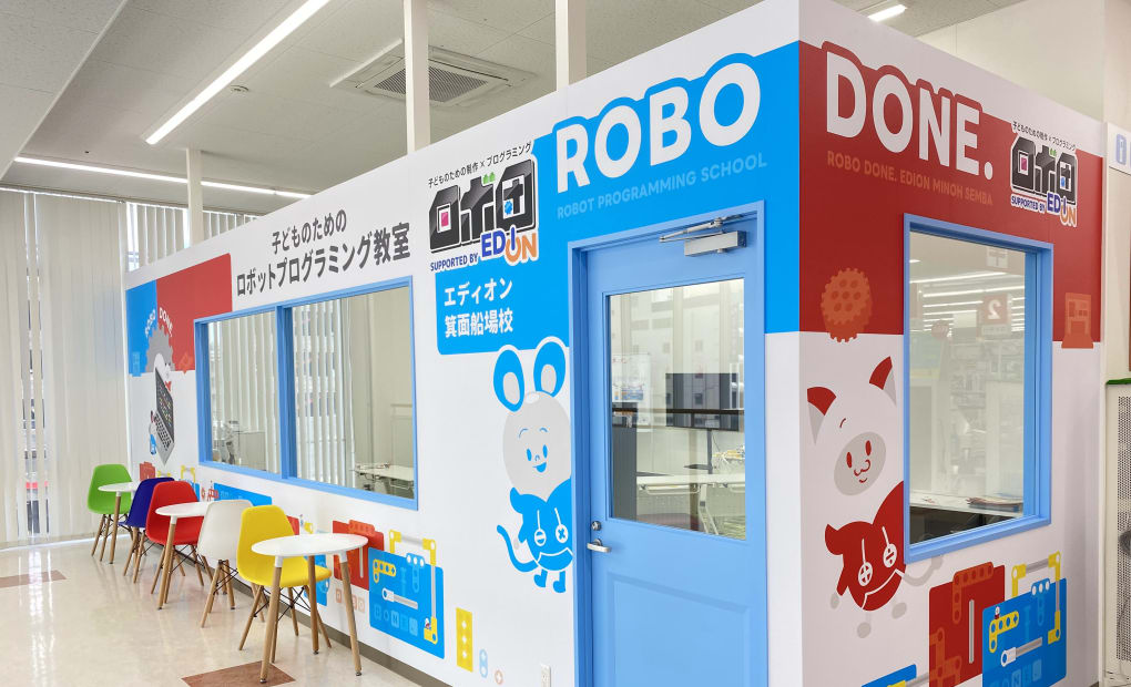 エディオン箕面船場校の画像