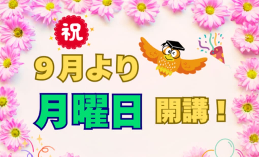 ららテラス川口の画像