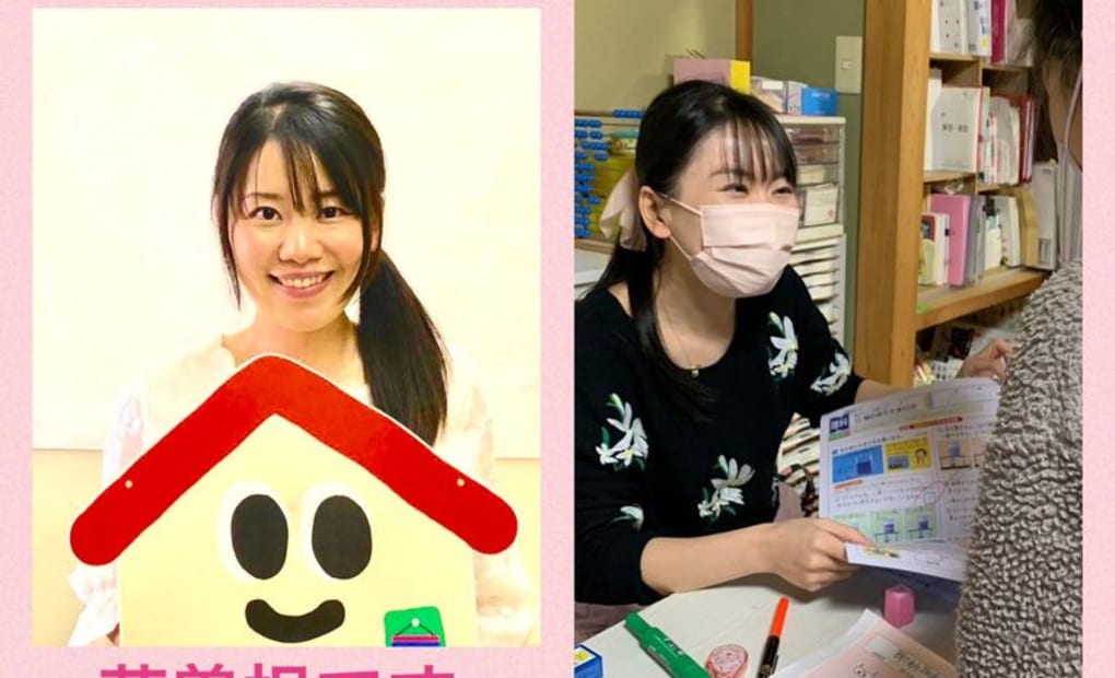 学研笠松幼稚園教室の画像