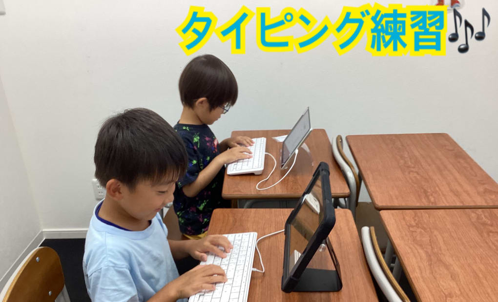 スクールIE 長田マイホームセンター校の画像