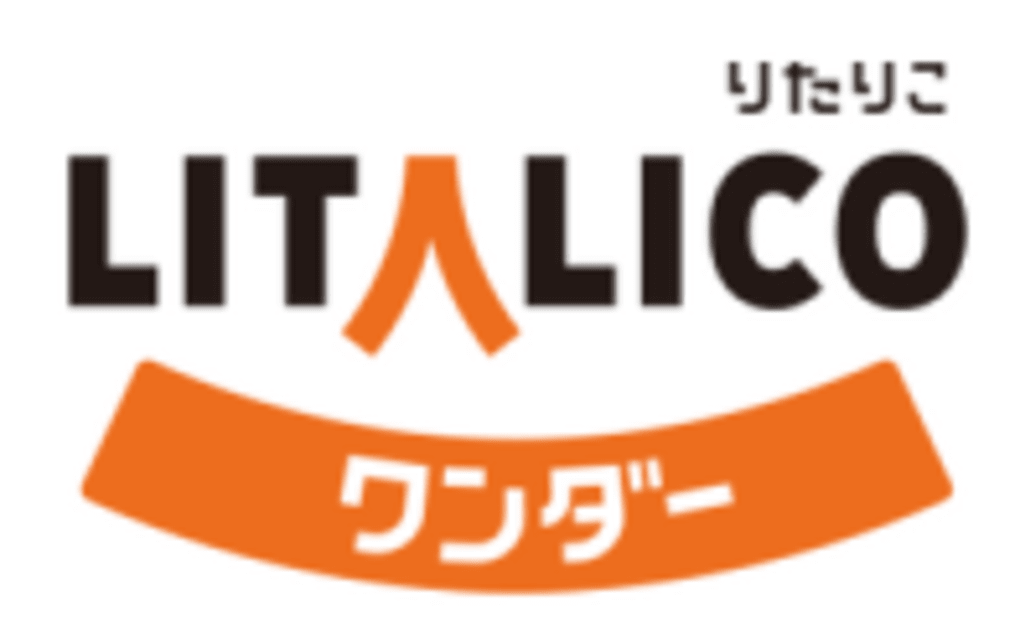 LITALICOワンダーの画像