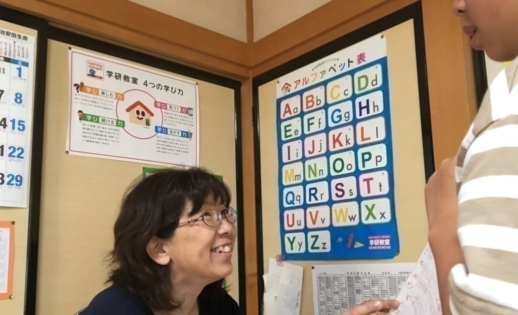 学研なかまち教室の画像