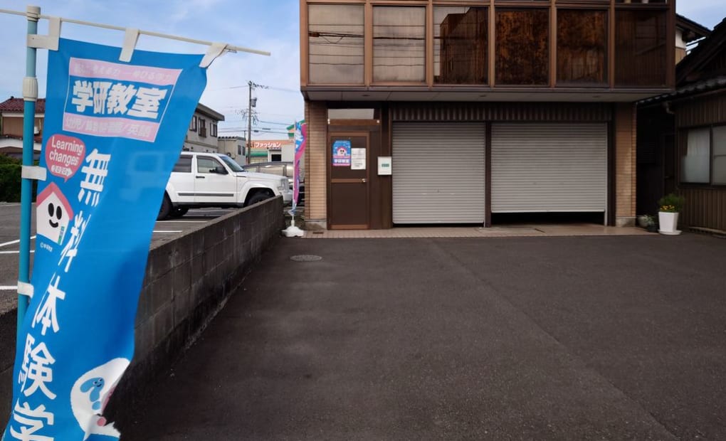 学研まなべ教室の画像