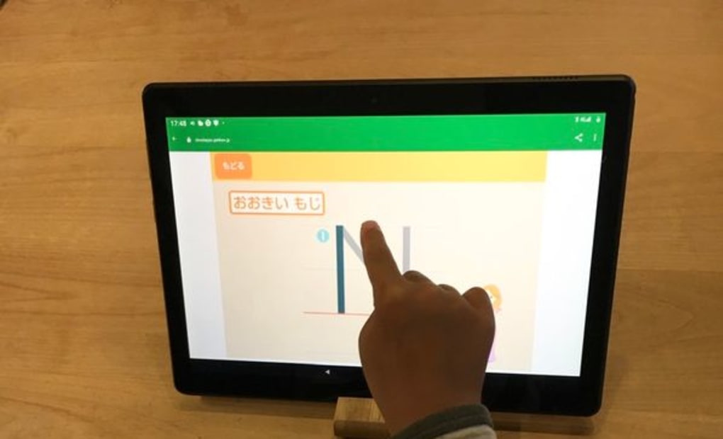学研本鵠沼さんさん教室の画像