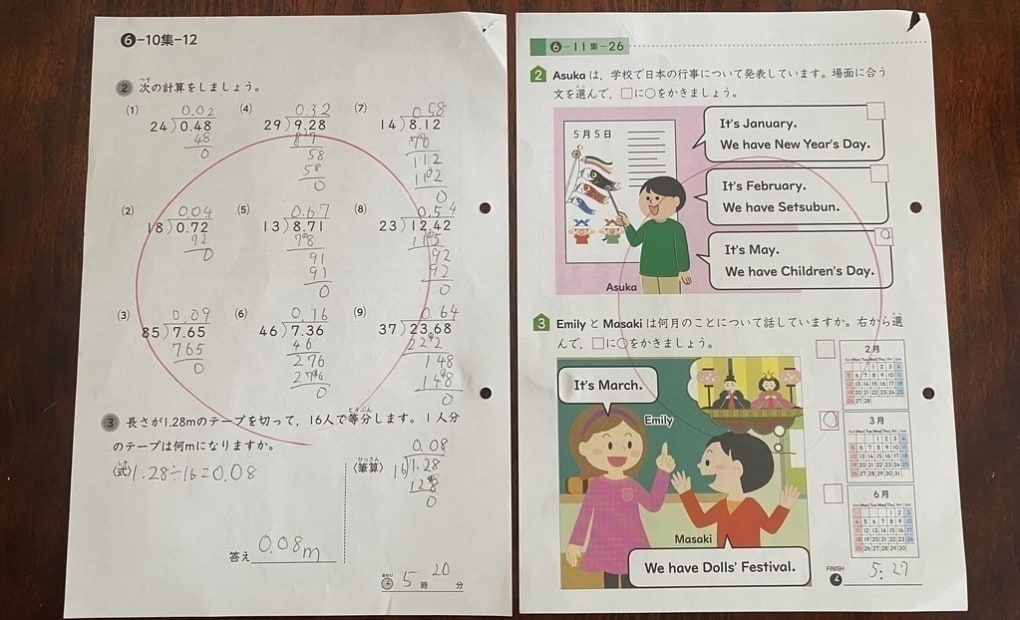 学研moco教室の画像