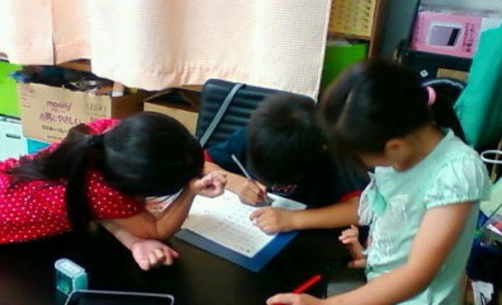 学研ふくぎ教室の画像