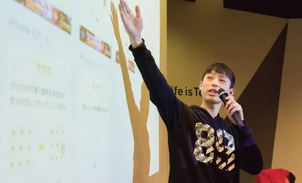 秋葉原校の画像