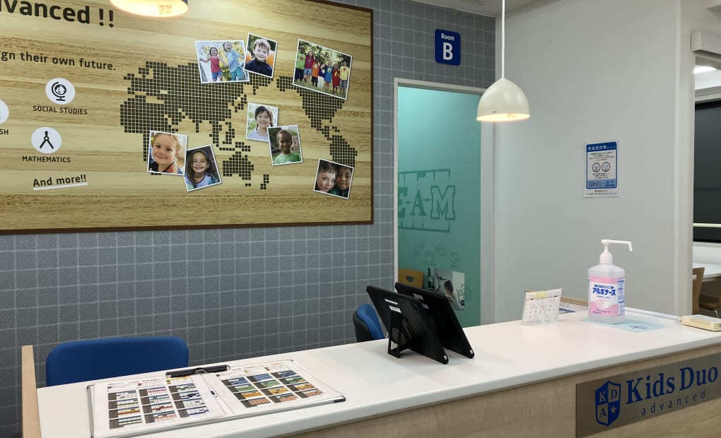 プログラミング教育 HALLO センター南校の画像