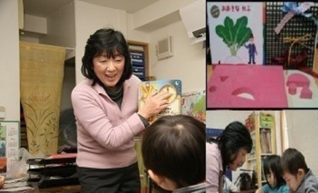 学研和田堀ノ内教室の画像