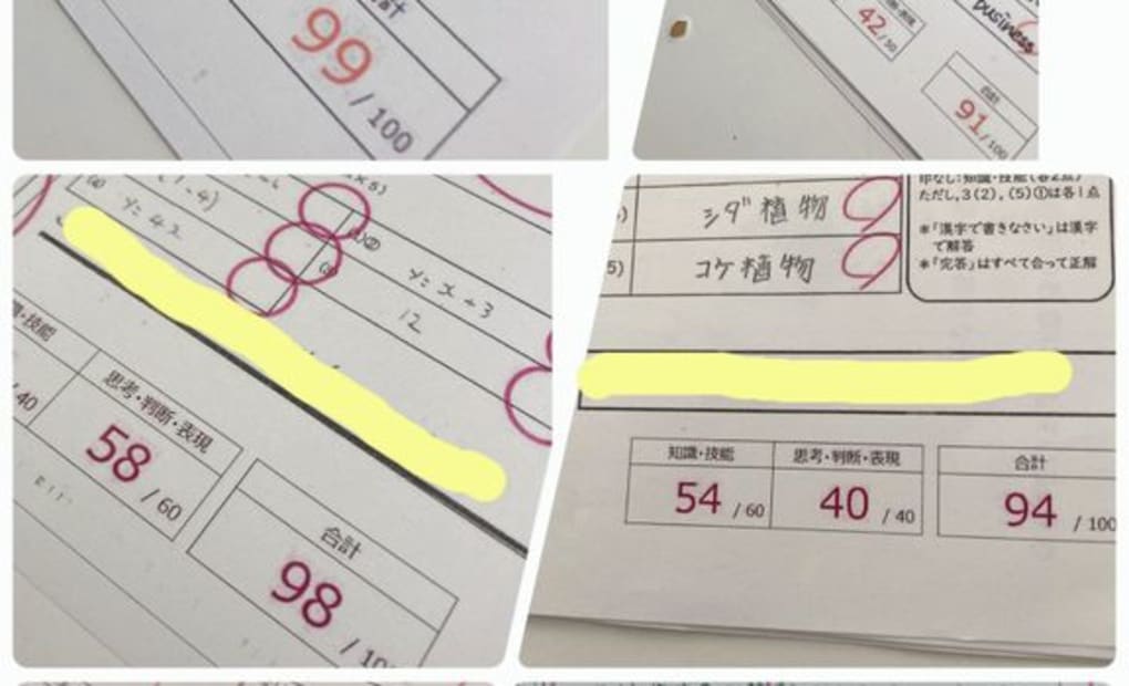 学研湊高台教室の画像