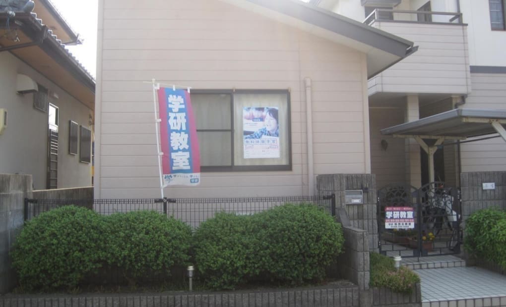 学研松茂北教室の画像