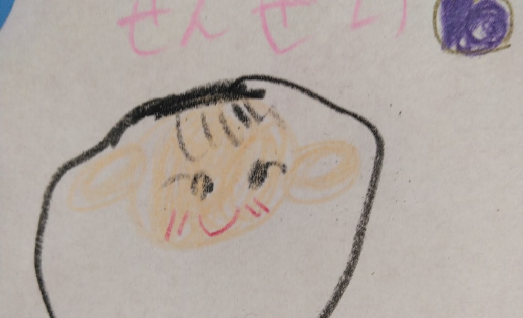 学研御津南教室の画像