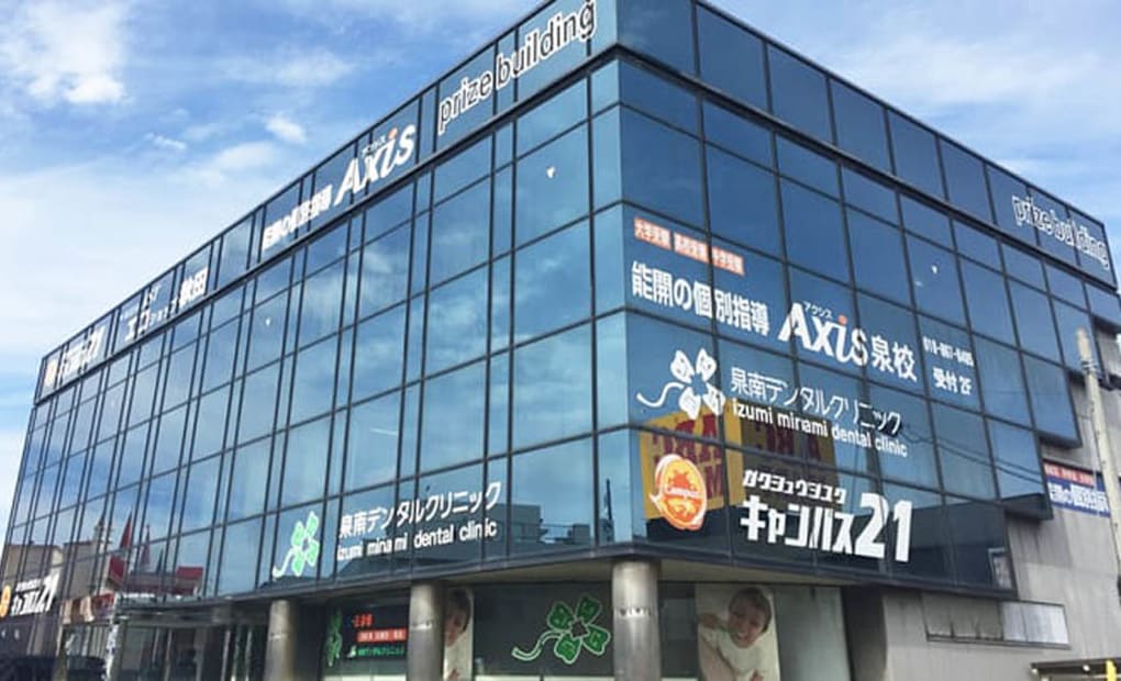 個別指導Axisロボットプログラミング講座 泉校の画像