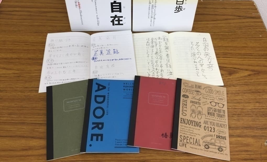 学研かがやき明治教室の画像