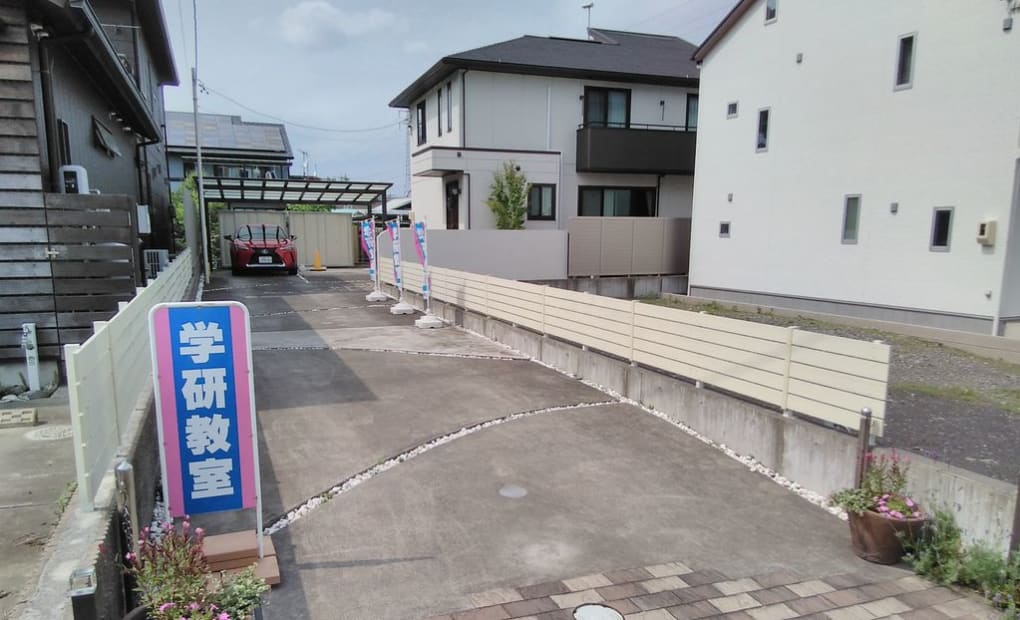 学研不二見教室の画像