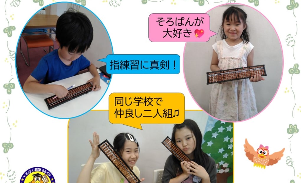 イオンタウン田無芝久保の画像