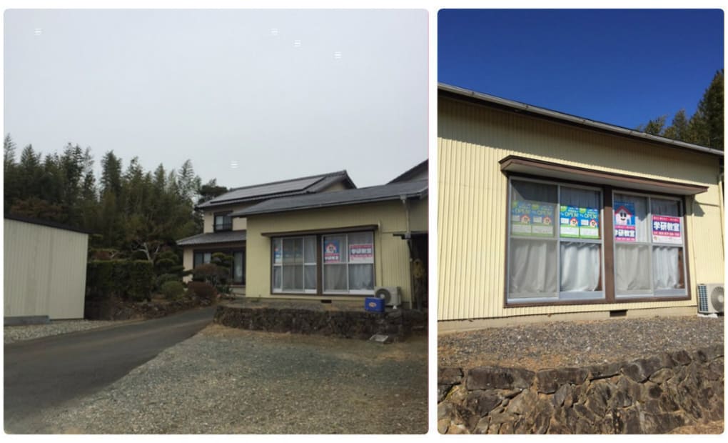 学研ひらお教室の画像