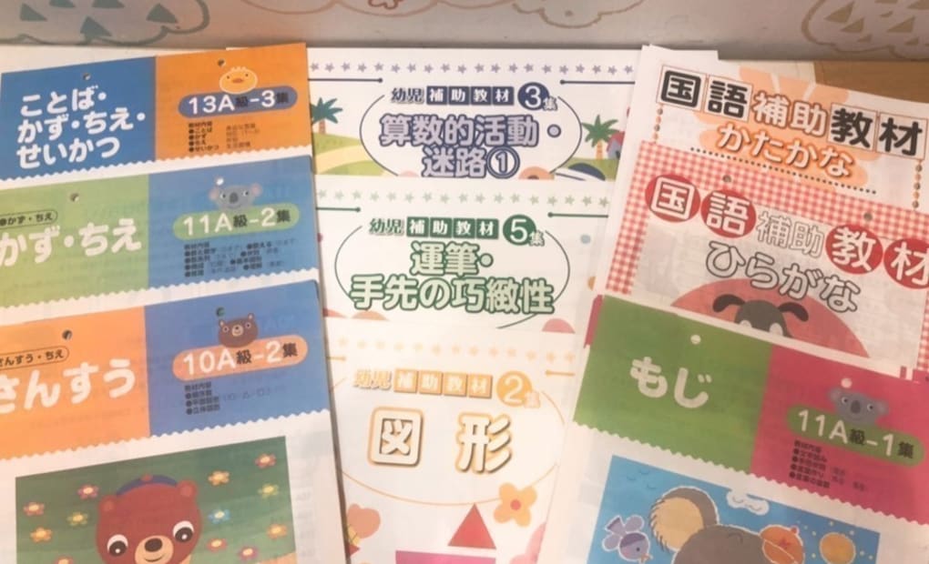 学研成城4丁目教室の画像