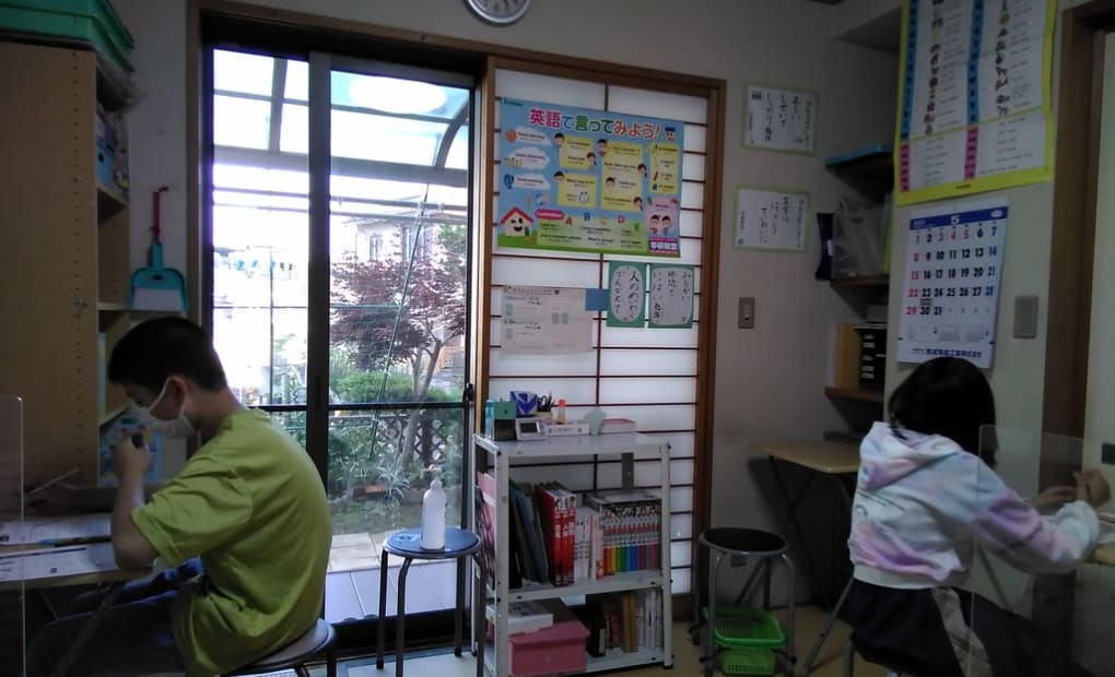 学研ふじき野教室の画像