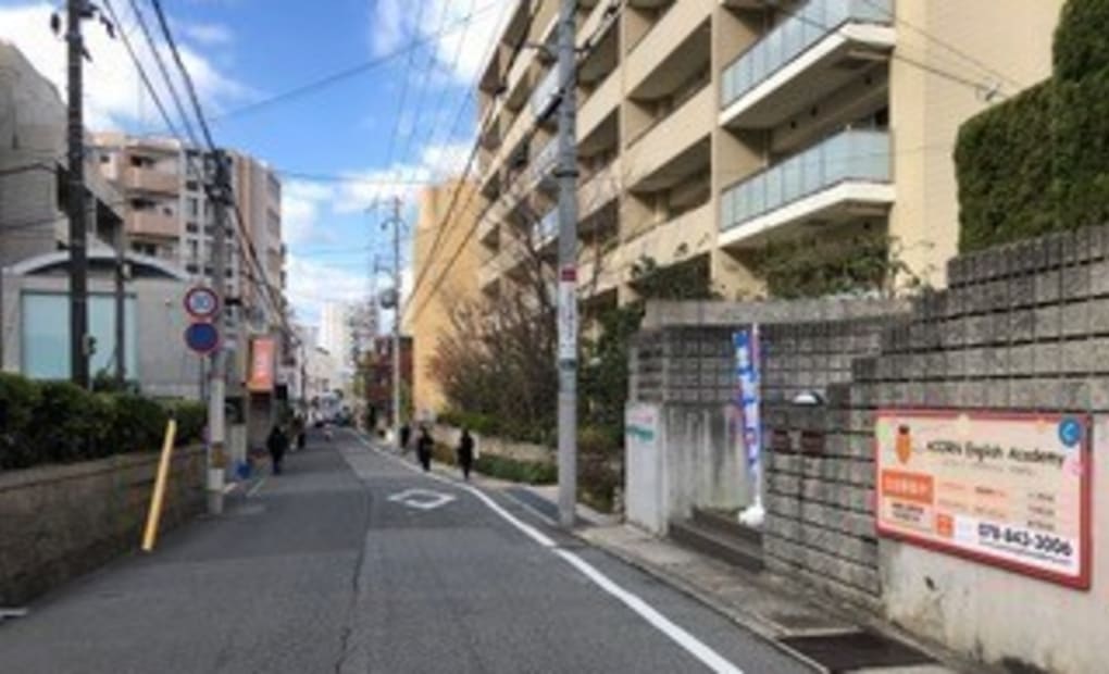 学研エイコーン教室の画像